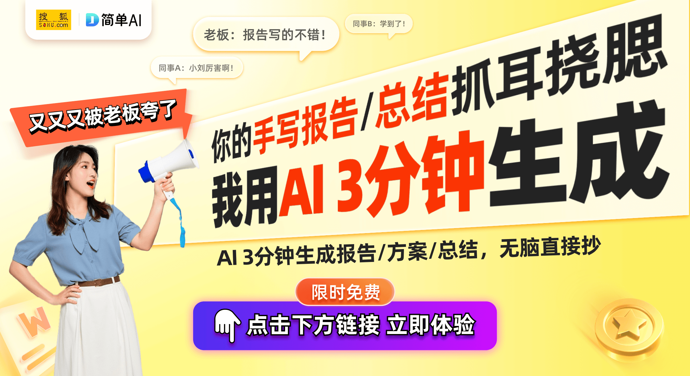 避坑指南：10款值得关注与警惕的设备瓦力棋牌游戏2024年热门数码产品