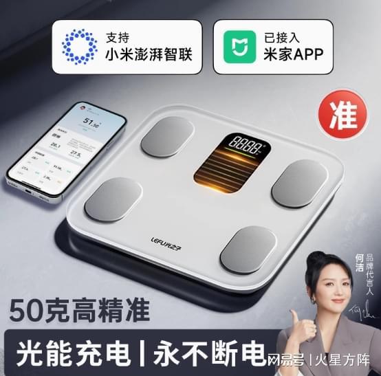 被“隐形冠军”反超瓦力游戏小米华为(图2)