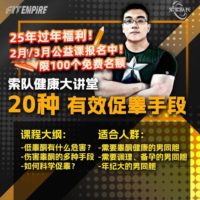 最科学的体测方法与身体成分解析”瓦力棋牌试玩“精准掌握身体密码：(图2)