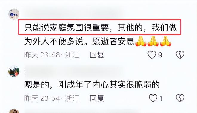 万悬赏没换回孩子的命母亲发文自称罪人瓦力棋牌游戏温州18岁富二代去世20(图5)