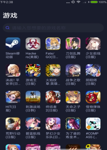 吃鸡不卡)V102 最新版手机版瓦力游戏