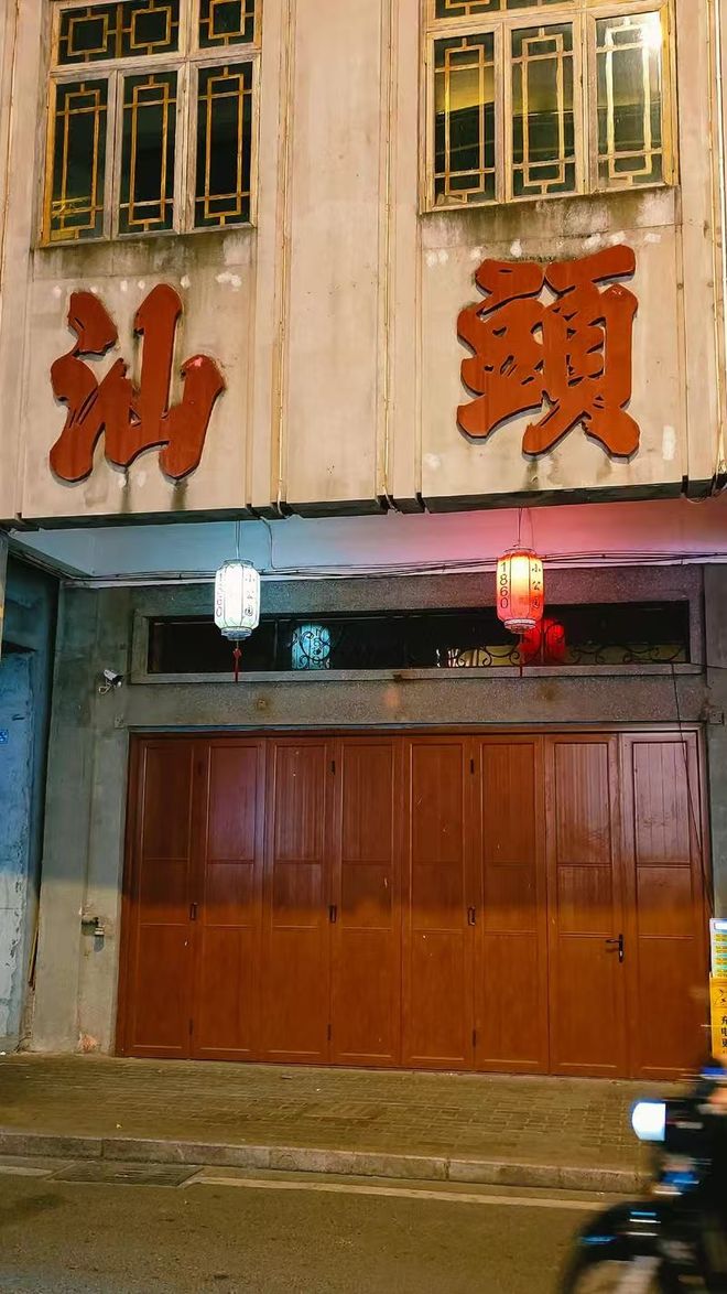 九月份亲子出行 这份出行建议请收好瓦力游戏潮汕5天4晚旅游攻略:潮汕(图2) 九月份亲子出行 这份出行建议请收好瓦力游戏潮汕5天4晚旅游攻略:潮汕(图2)