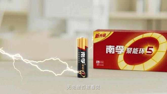 搭子南孚让电池“开口说话”瓦力棋牌从隐形刚需到高能