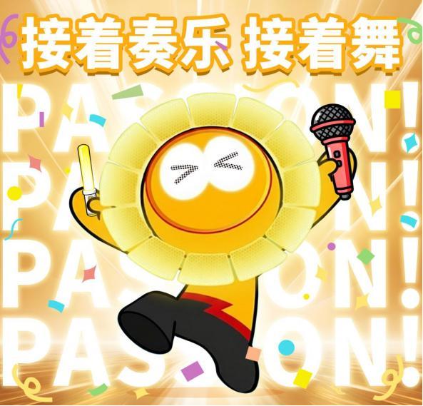 搭子南孚让电池“开口说话”瓦力棋牌从隐形刚需到高能(图3) 搭子南孚让电池“开口说话”瓦力棋牌从隐形刚需到高能(图3)