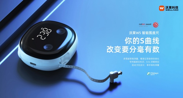 :健身减肥身材管理三件套科学减脂不迷路!瓦力棋牌游戏沃莱科技体脂秤·围度尺·跳绳(图5) :健身减肥身材管理三件套科学减脂不迷路!瓦力棋牌游戏沃莱科技体脂秤·围度尺·跳绳(图5)