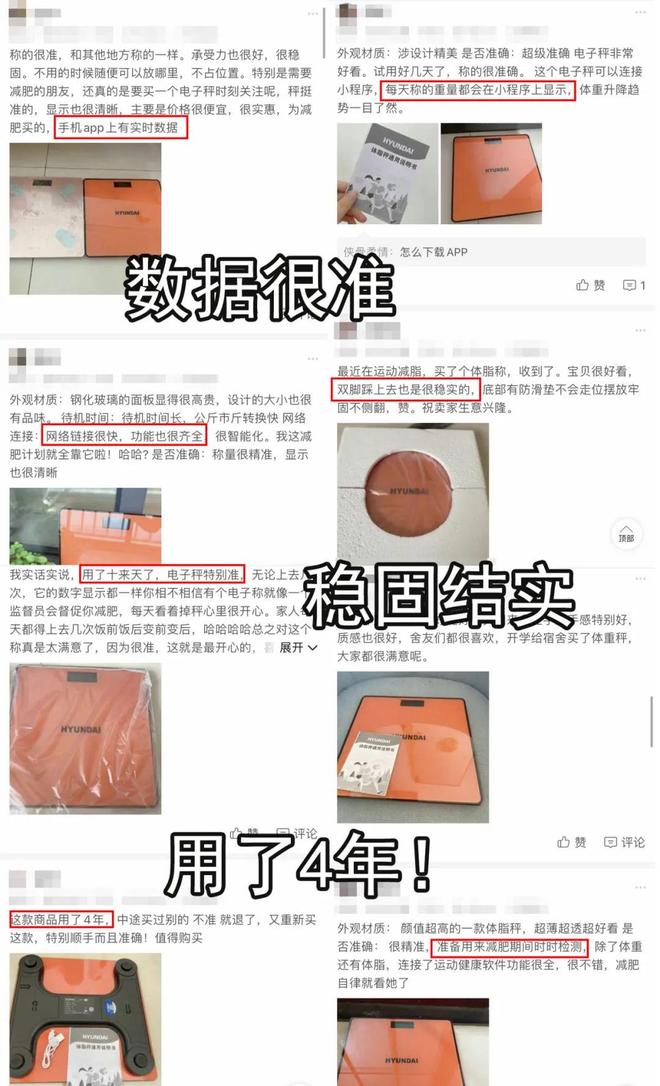 体重还是不掉？真相扎心了…瓦力棋牌游戏每天吃草跑断腿(图2)